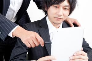 マイナンバー対応の人事情報管理システムの紹介